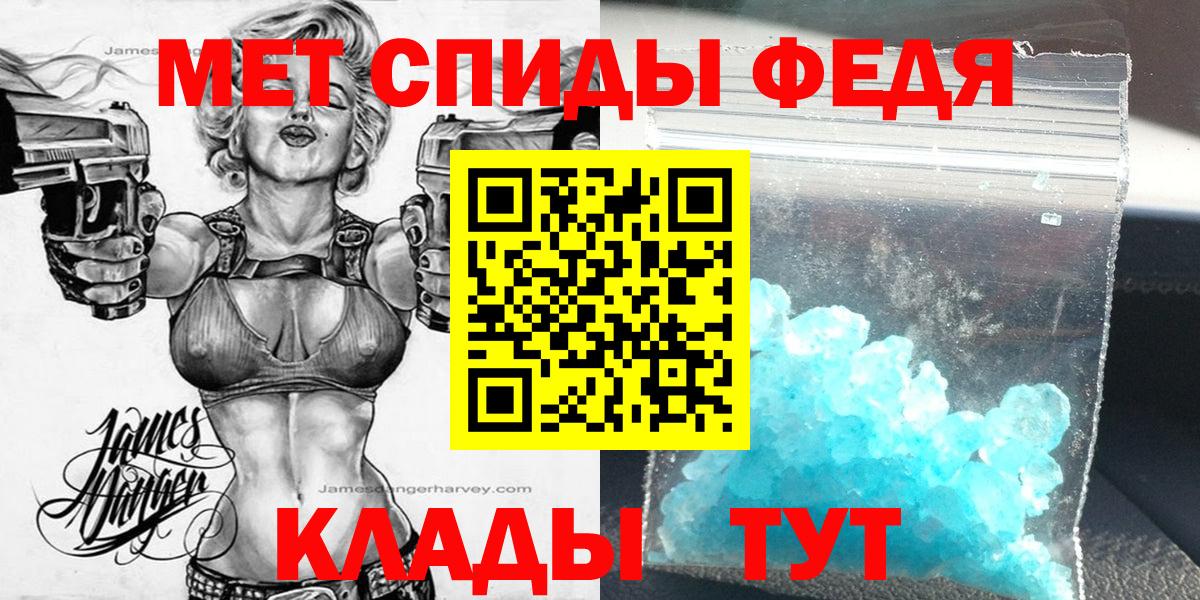 АМФЕТАМИН Premium  Вход с VPN  Амфетамин  Волгодонск 
