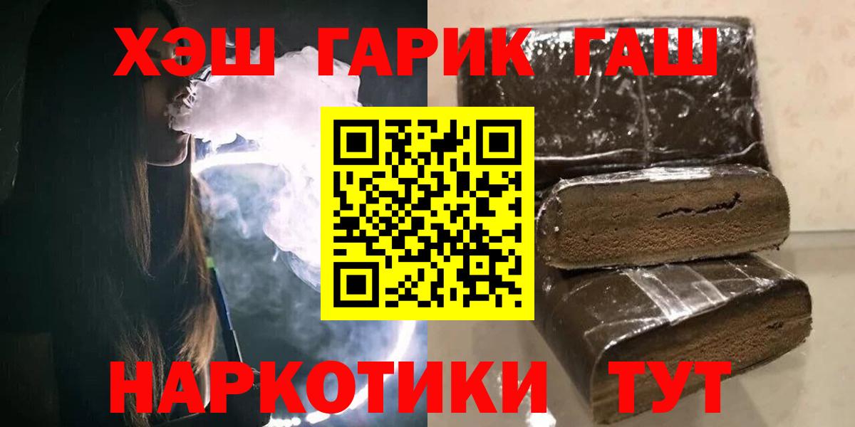 Конопля  КЕТАМИН  Вход с VPN  Мефедрон кристаллы  Гашиш  Волгодонск  КОКАИН 