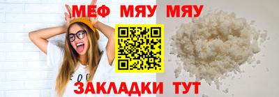 кристаллы Канаш