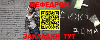 ALPHA-PVP Кандалакша