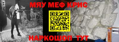 кристаллы Канаш