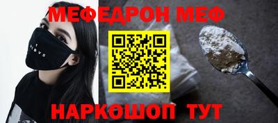 кристаллы Канаш