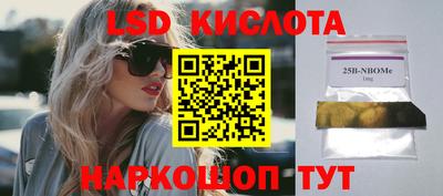 ALPHA-PVP Кандалакша