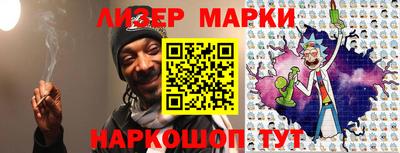 ГАЛЛЮЦИНОГЕННЫЕ ГРИБЫ Кинель