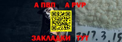 кристаллы Канаш