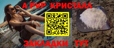 скорость mdpv Кимры