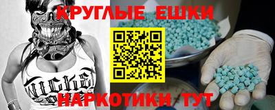 кристаллы Канаш
