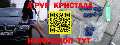 дурь Камышлов