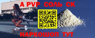 дурь Камышлов