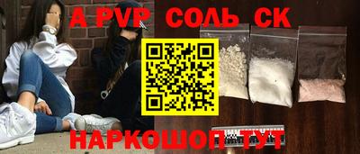 героин Кингисепп