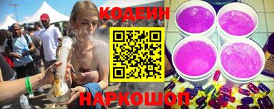 кристаллы Канаш