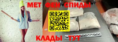 кристаллы Канаш