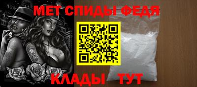 кристаллы Канаш