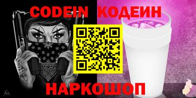 дурь Камышлов