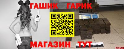 ALPHA-PVP Кандалакша