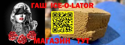 кристаллы Канаш