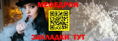 ALPHA-PVP Кандалакша