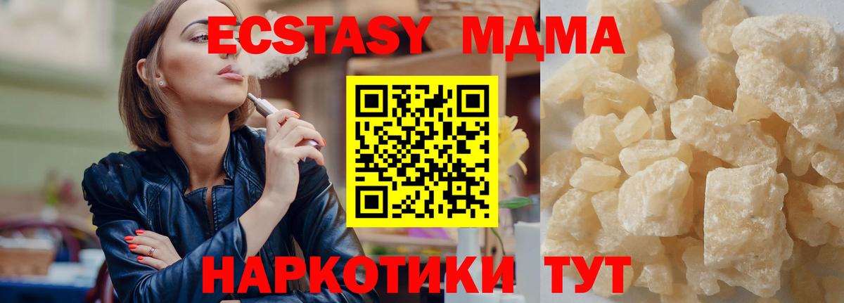 ГАШИШ Волгодонск
